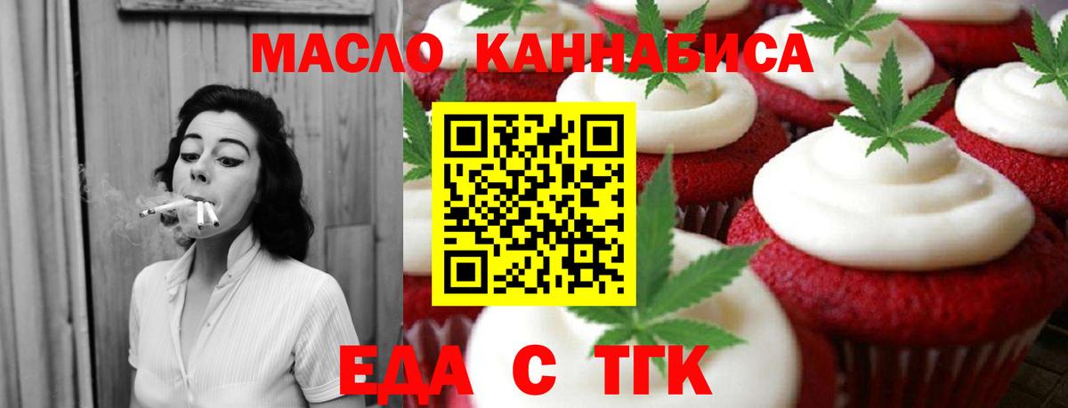 Калининград  Canna-Cookies марихуана  Вход с VPN 