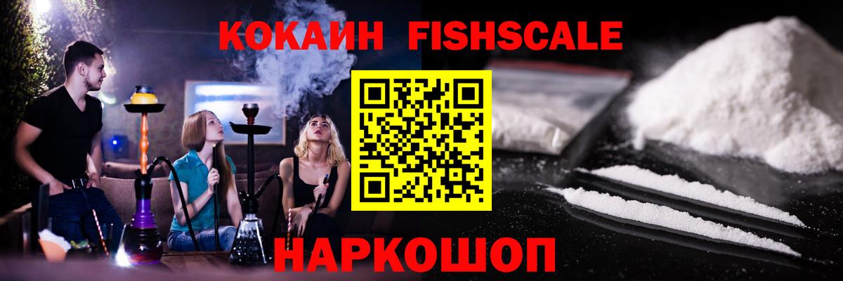 КОКАИН 98%  Кокаин  Калининград  Вход с VPN 