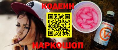 соль курить ск Бийск