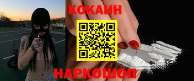 героин Беслан