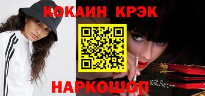 соль курить ск Бийск