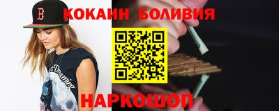 героин Беслан