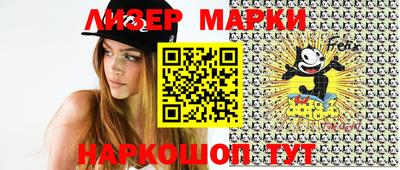 героин Беслан