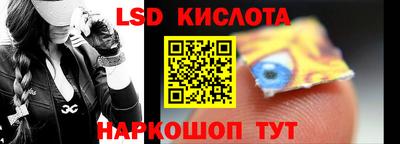 героин Беслан