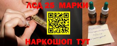 соль курить ск Бийск