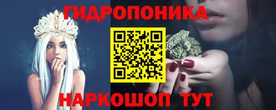 соль курить ск Бийск
