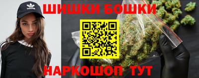 соль курить ск Бийск