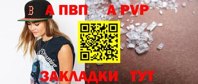соль курить ск Бийск