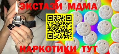 героин Беслан