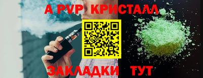 соль курить ск Бийск