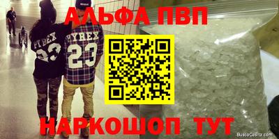 соль курить ск Бийск