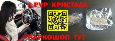 героин Беслан