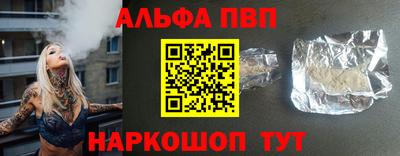 героин Беслан