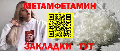 соль курить ск Бийск