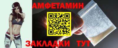 соль курить ск Бийск