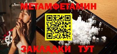 соль курить ск Бийск