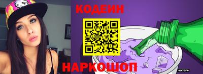 героин Беслан
