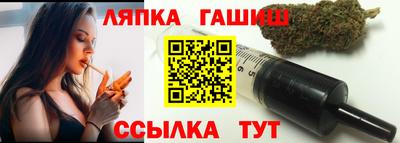 соль курить ск Бийск