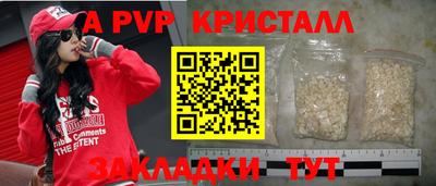 герыч Берёзовский