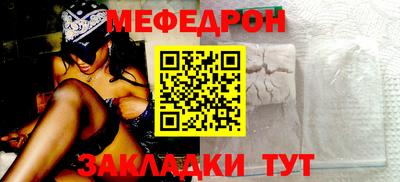 героин Беслан