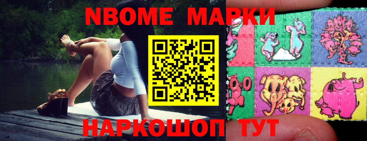 Лсд 25 экстази кислота  LSD-25 экстази кислота  Калининград  Вход с VPN 