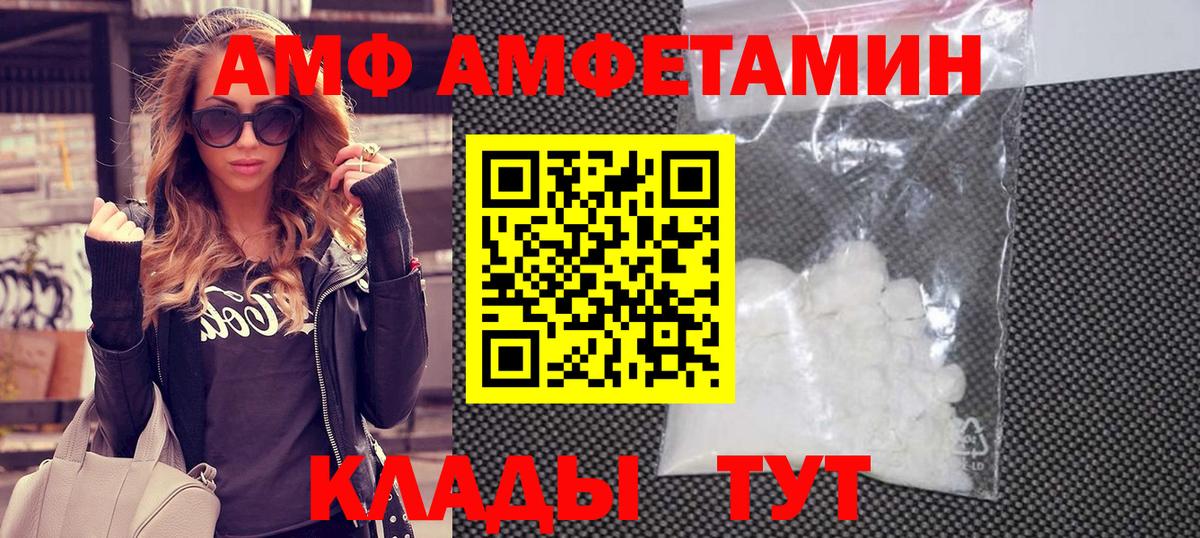 МЕТАМФЕТАМИН Methamphetamine  Вход с VPN  МЕТАМФЕТАМИН Methamphetamine  Калининград 