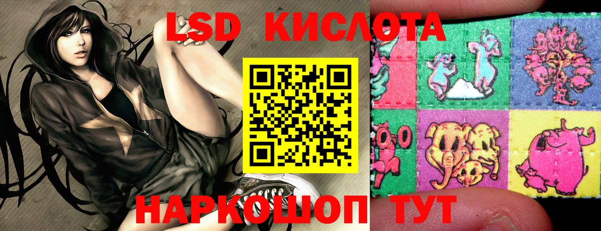 Марки N-bome 1,8мг Калининград