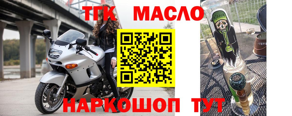 Меф МЯУ МЯУ кристаллы  Конопля  Калининград  КОКАИН  ГАШ  ГАШ  Вход с VPN 